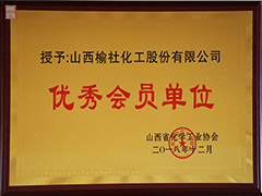 2018年優秀會員單位